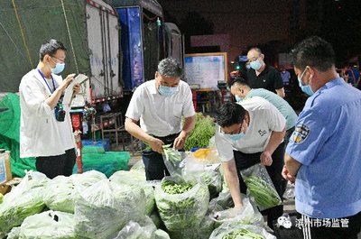 凌晨出击!滨州市市场监管局开展食用农产品夜间专项抽检检查