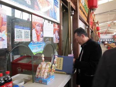 山东省食品药品监督管理局征求《山东省食品药品监督管理局食用农产品批发市场质量安全管理办法(征求意见稿)》座